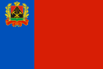 克麦罗沃州州旗（英语：Flag of Kemerovo Oblast） （2003年2月21日–2020年3月10日）