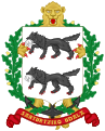 Coat of Arms of Santurtzi