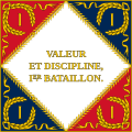 Revers du drapeau du 1er Régiment de la Garde impériale. Chaque bataillon possédait son propre étendard comme ici, le 1er Bataillon.