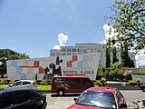 Museo Iloilo, a museum that houses the city and province of Iloilo's cultural heritage.