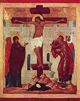 Russian Orthodox depiction of crucifixion by a painter of the Novgorod school, 1360