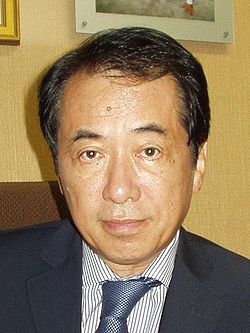 Naoto Kan vuonna 2007.