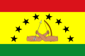 Bandera adoptada por el Congreso Nacional Guna en 2010 para representar el territorio de Guna Yala[2]​ en todos los ámbitos comarcales, nacionales e internacionales.[3]​