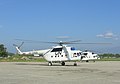 国際連合のMi-8MTV-1