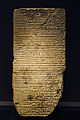 Tablette du traité d'astrologie Enūma Anu Enlil, 56e tablette : présages tirés de l'observation des astres errants (bibbu). Uruk, IIIe siècle av. J.-C. Musée du Louvre.