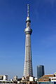 Tokyo Skytree}}.