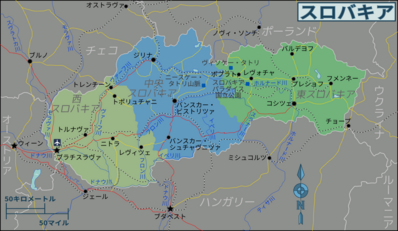 スロバキアの地図