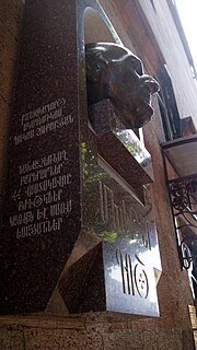 Thumbnail for File:Mkhitar Gosh Monument, Yerevan (7).jpg