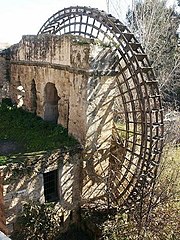 Español: Molino de la Albolafia. English: Albolafia Watermill.