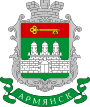 Armjansk – znak