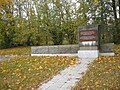 Usėnų memorialinis akmuo žuvusiems kariams 1941–1945 m.