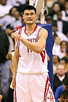 Yao Ming -  Bild