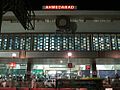 アフマダーバード駅