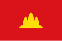 Flag of Kampuchea