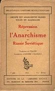 Anarchisme-en-russie-sovietique.jpg