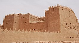 Al-Diriyah