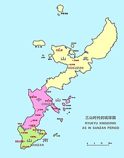 北山王国の位置