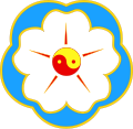 Seal of President Dương Văn Minh