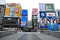 2020年4月22日 (水) 05:23時点における版のサムネイル