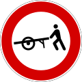 No handcarts