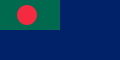 Bangladesh (Cảnh sát biển)