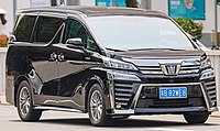 Crown Vellfire Aero (China)