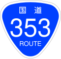 2006年12月13日 (水) 19:57時点における版のサムネイル