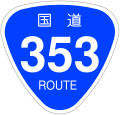 2006年12月16日 (土) 19:58時点における版のサムネイル