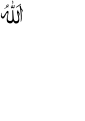 תמונה ממוזערת לגרסה מ־14:33, 21 בינואר 2010