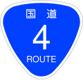 2006年12月13日 (水) 19:49時点における版のサムネイル