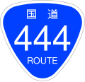 2006年12月13日 (水) 19:59時点における版のサムネイル