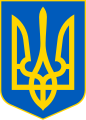 Мініатюра для версії від 09:52, 20 серпня 2010