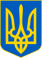 Мініатюра для версії від 16:47, 20 серпня 2010