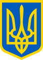 Мініатюра для версії від 05:32, 26 лютого 2011