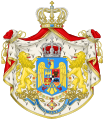 The Great Coat of Arms according to the Official Gazette, no. 92 of 29 July 1921. (1921 – 1947)