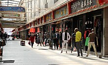 Lhasa-12-Ladenpassage-2014-gje.jpg