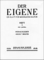 Der Eigene, vol. 13 (1930-32), no. 1 – nine issues in this format