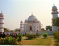 Taj Mahal បង់ក្លាដែស