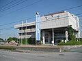 川本總合支所