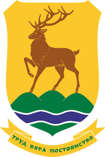 File:Coat of arms of Sinitovo.png