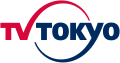 Ang logo ng TV Tokyo na ginamit ito mula 1998 hanggang Nobyembre 12, 2023.