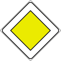 Priority road(formerly used )