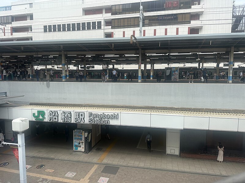 File:JR Funabashi station - 2024 Sept 8 various 12 30 48 425000.jpeg