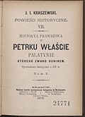 Józef Ignacy Kraszewski Historya prawdziwa o Petrku Właście palatynie którego zwano Duninem