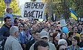 Image 38Protest in Moscow, 21 September 2014 (from 2014 anti-war protests in Russia)