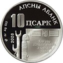 10 apsar (yüz)