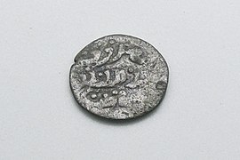 MUS A.1.3. Koin emas Kesultanan Makassar 1639-1653; 2.jpg