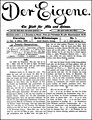 Der Eigene, vol. 1 (1896), no. 1 – ten issues in this format – an anarchist journal with no gay content in this volume