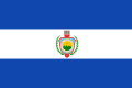 Bandiera storica del Guatemala (1843-1851)