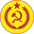 Embleem van die Ethiopiese Revolusionêre Volksparty, EPRP.